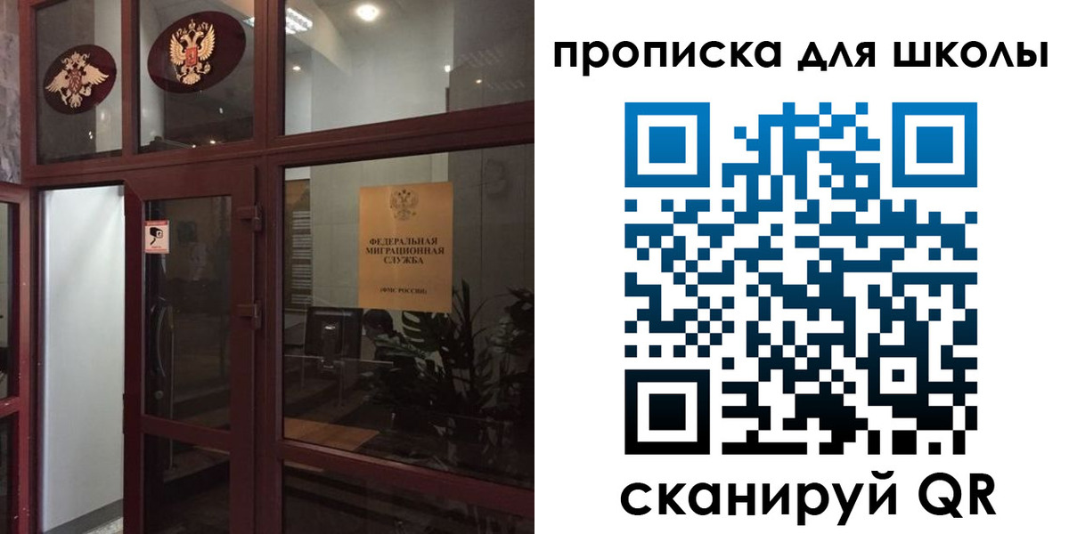 пропишу в квартире в Октябрьске