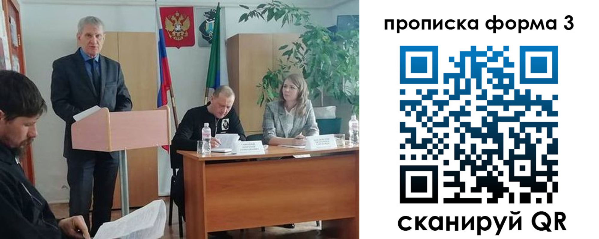 временная регистрация 2025 в Октябрьске