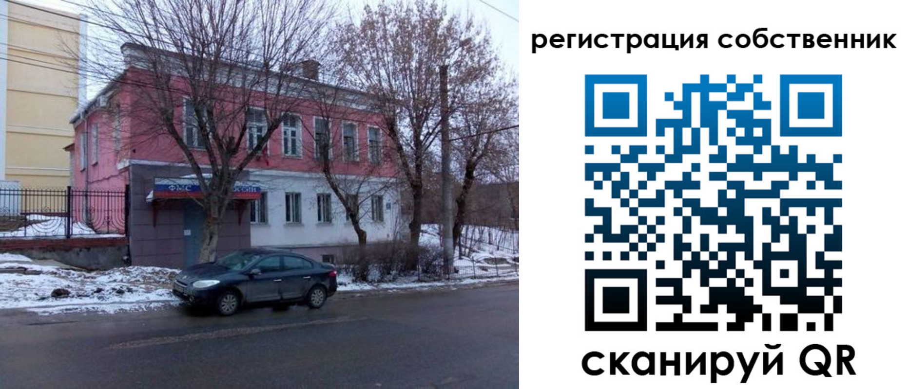 прописка в квартире в Октябрьске