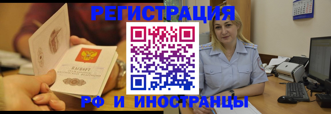 регистрация для дет. сада в Октябрьске