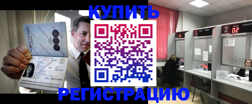 пропишу в квартире в Октябрьске