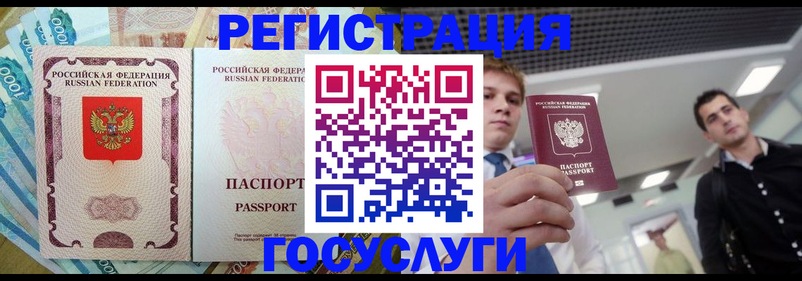 регистрация для школы в Октябрьске