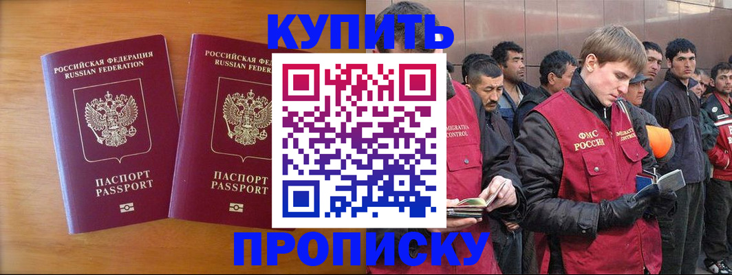 регистрация для школы в Октябрьске